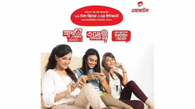 airtel