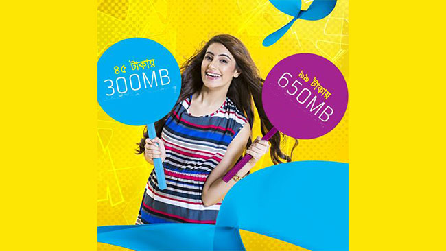 grameenphone-offer