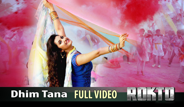 Dhim Tana Full Video Song
